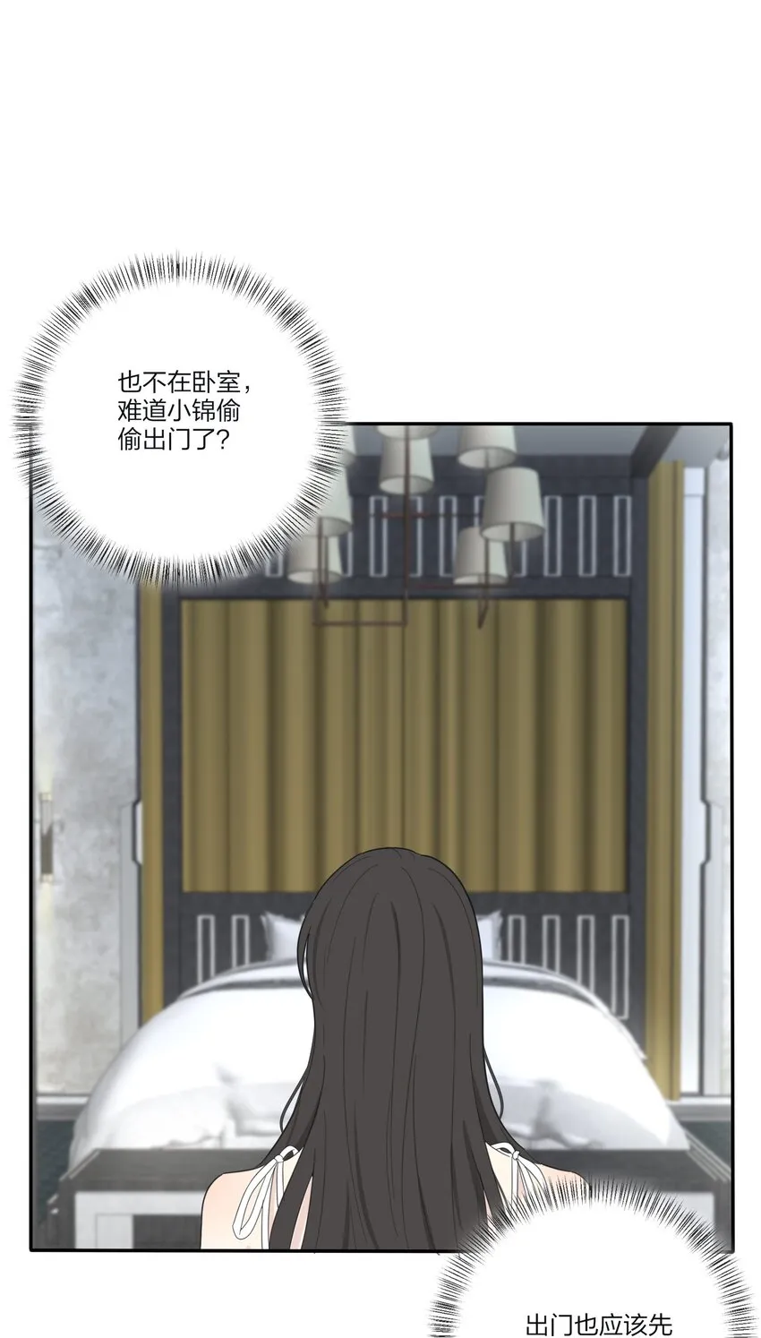 130 不存在的人 第38页