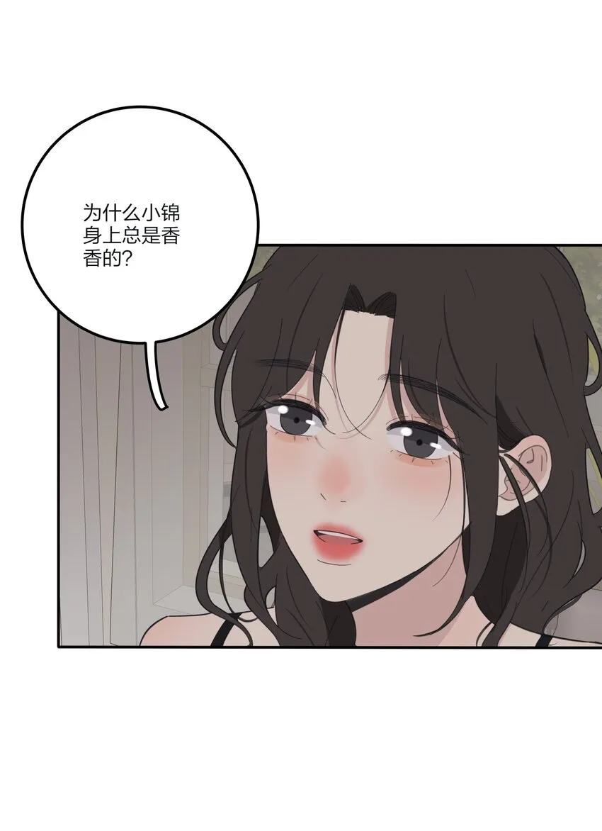 129 这样也乖吗（内含周边抽奖） 第5页