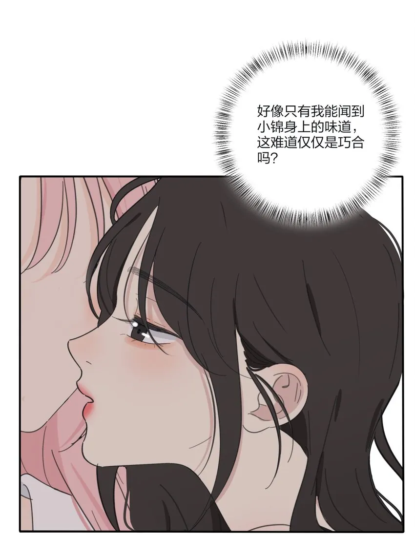 129 这样也乖吗（内含周边抽奖） 第8页