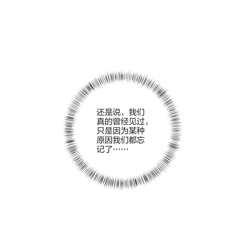 129 这样也乖吗（内含周边抽奖） 第9页