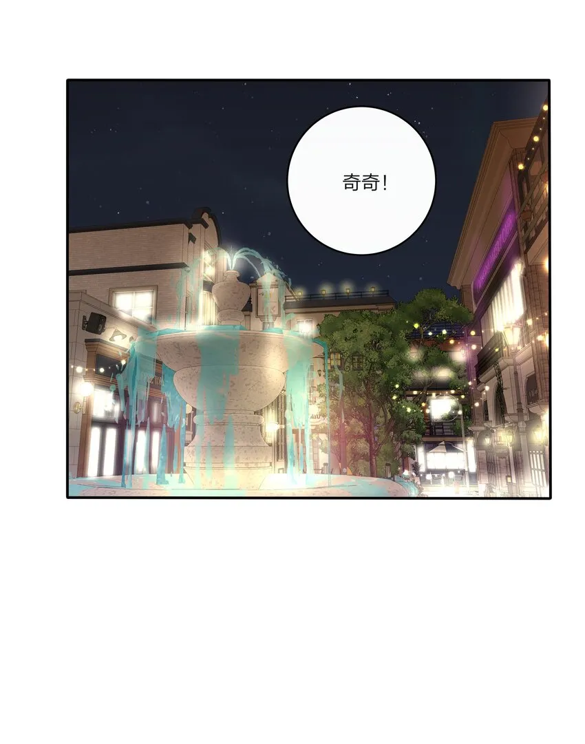 129 这样也乖吗（内含周边抽奖） 第11页