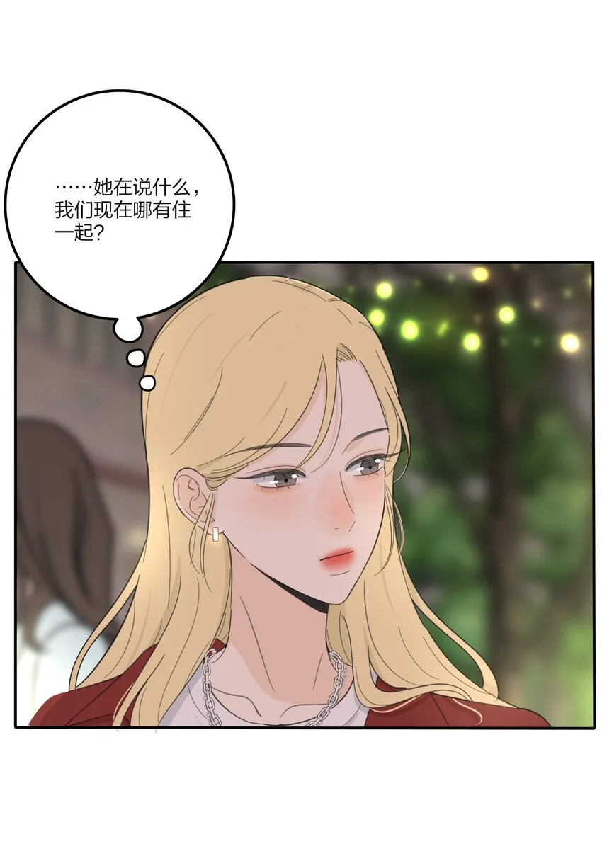 129 这样也乖吗（内含周边抽奖） 第16页