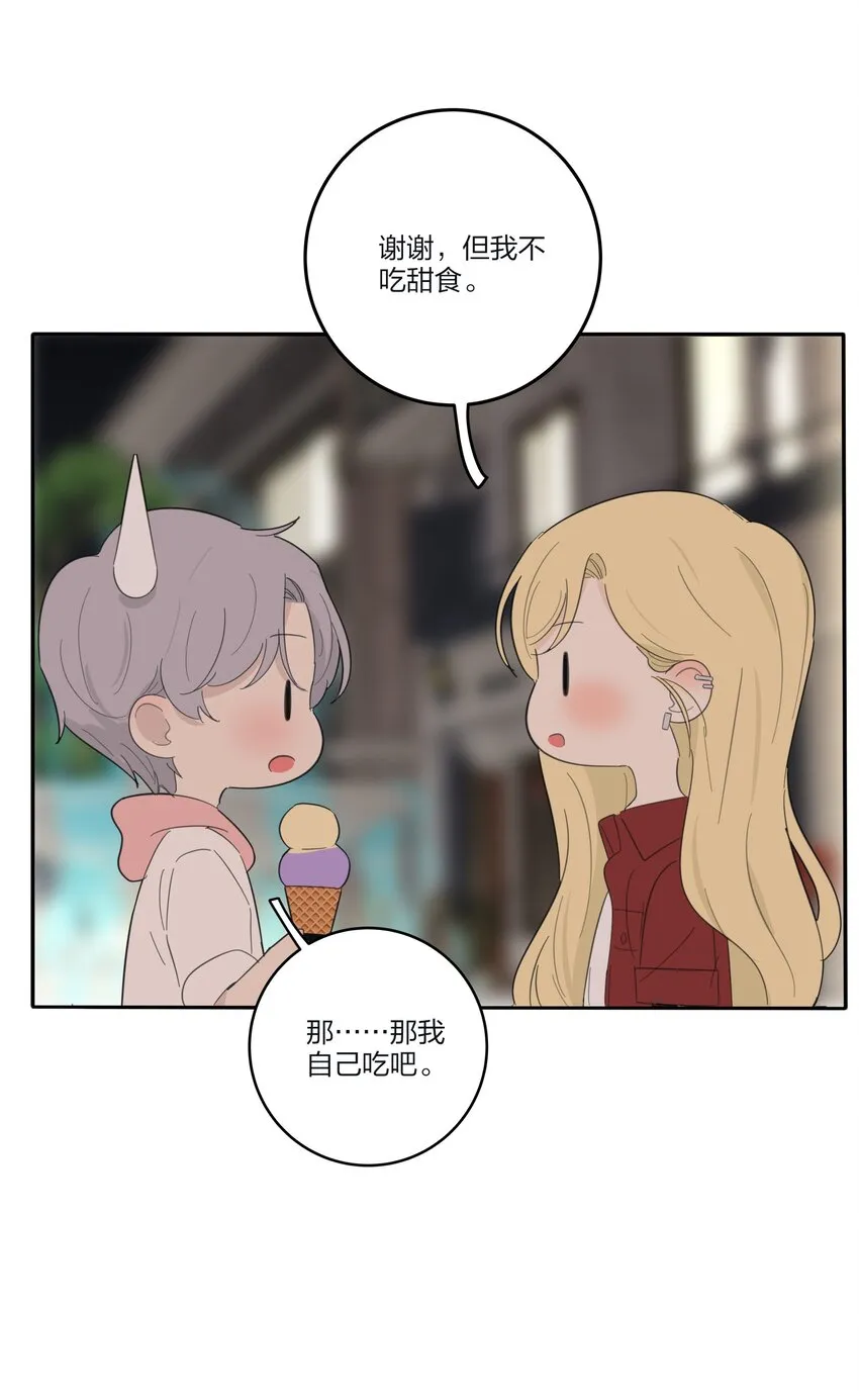 129 这样也乖吗（内含周边抽奖） 第21页