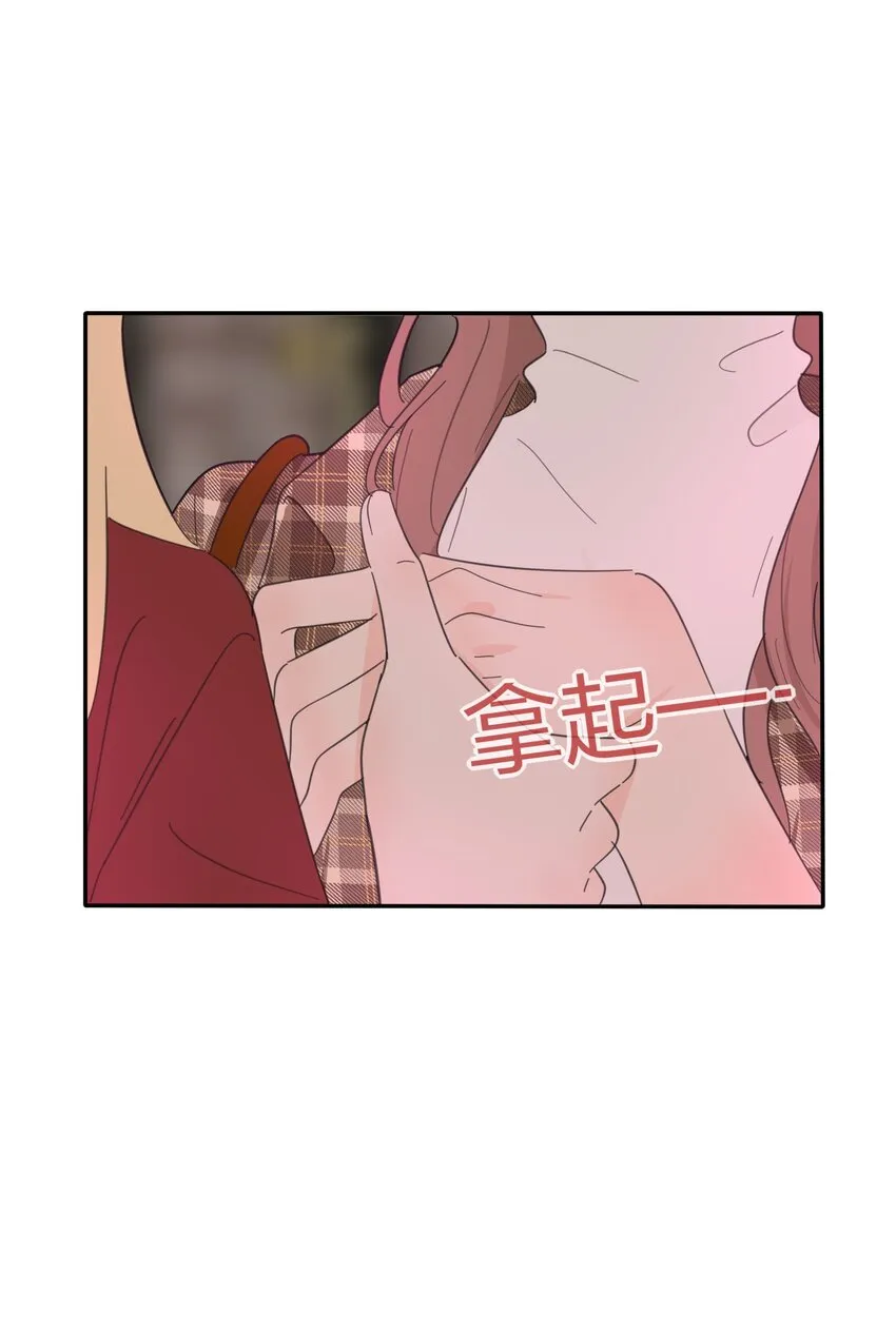 129 这样也乖吗（内含周边抽奖） 第36页