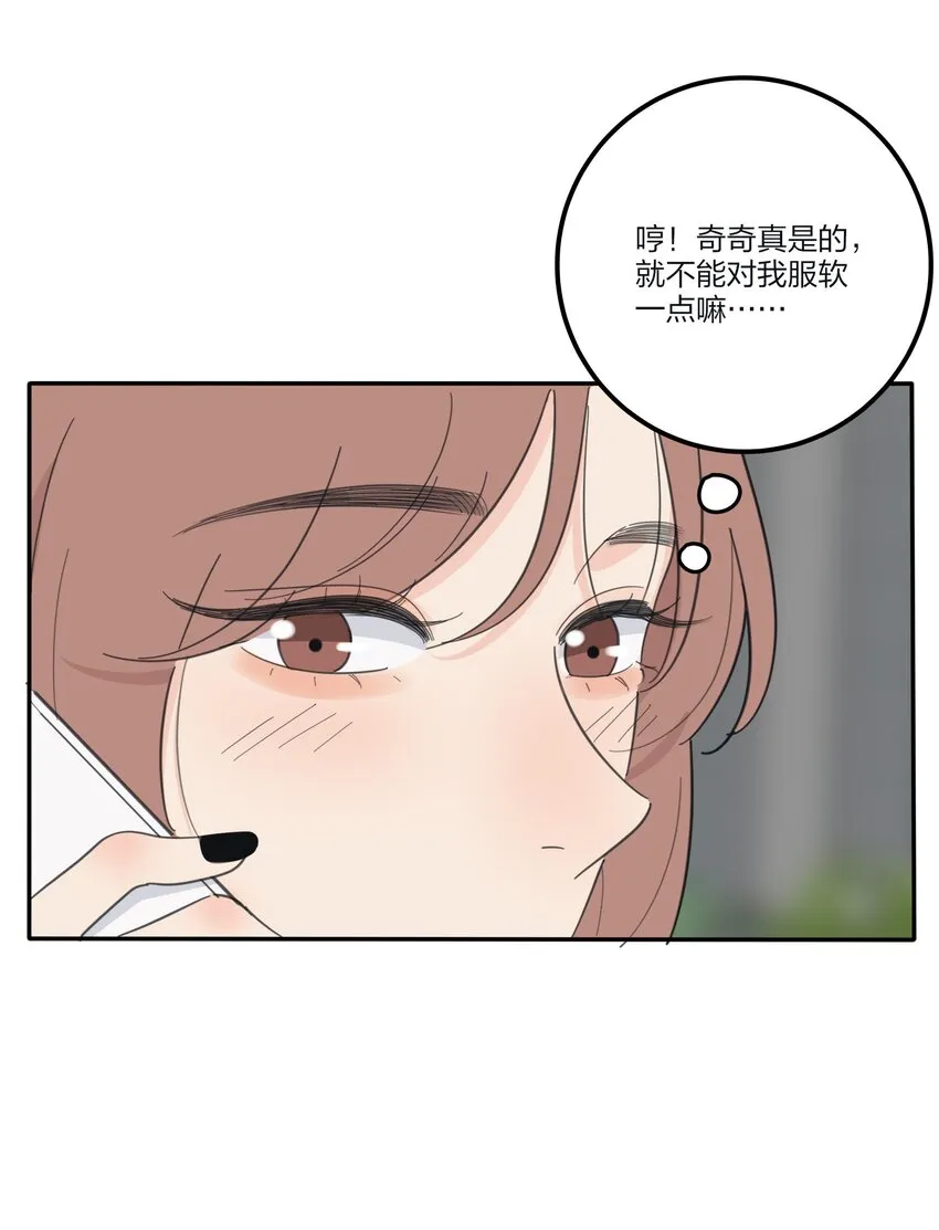 128 再多一次（内含中奖名单） 第6页