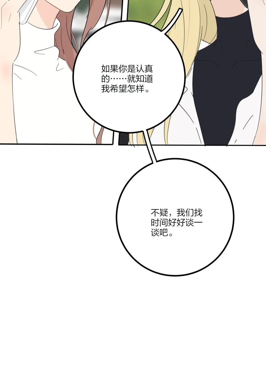 128 再多一次（内含中奖名单） 第8页