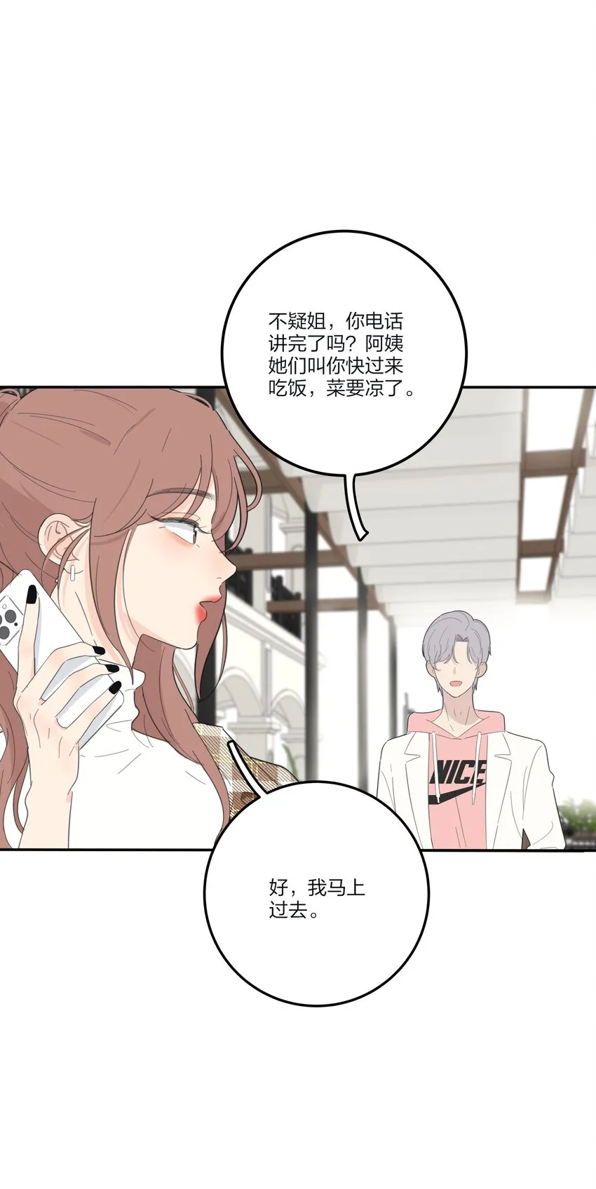 128 再多一次（内含中奖名单） 第9页