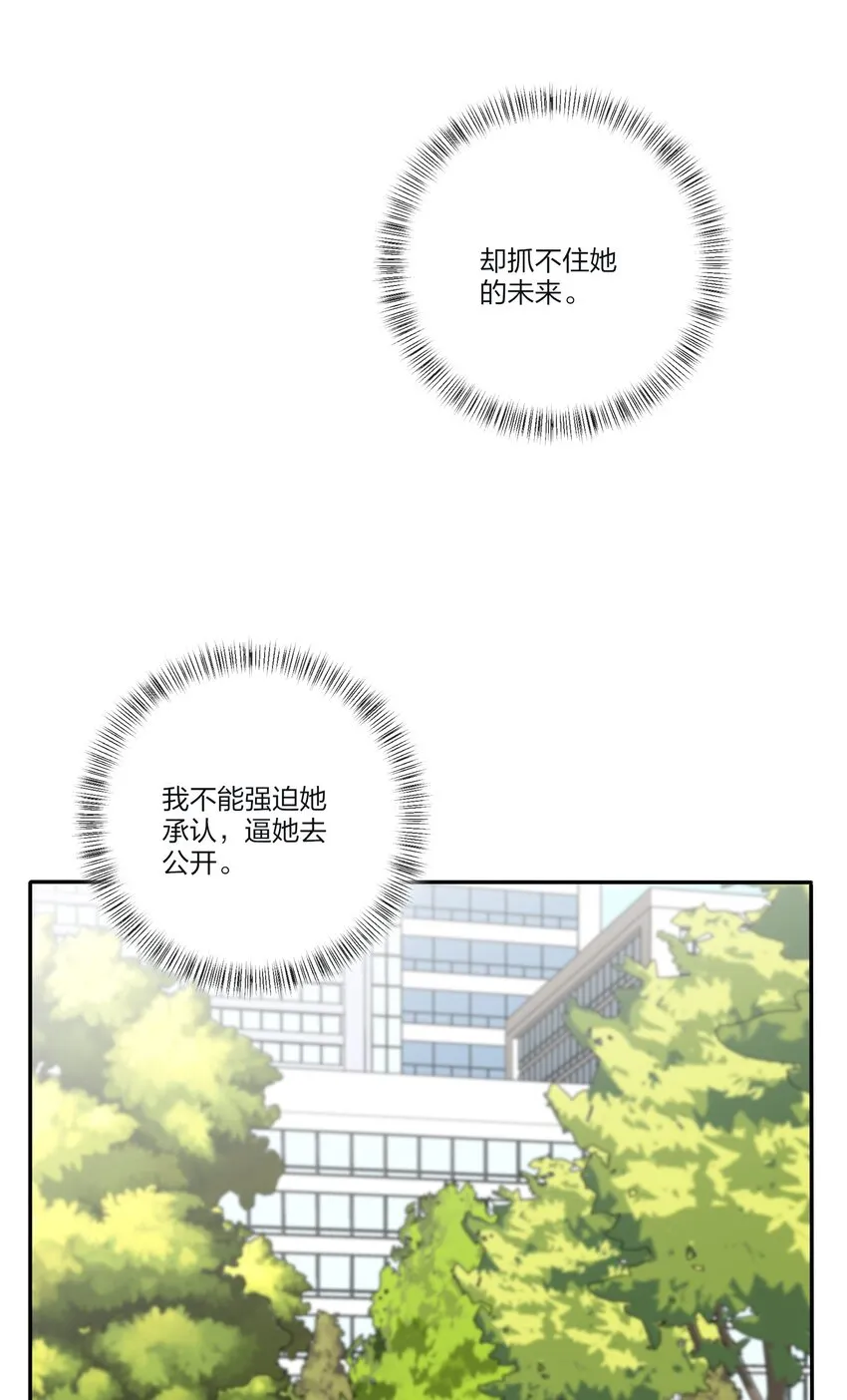 128 再多一次（内含中奖名单） 第16页
