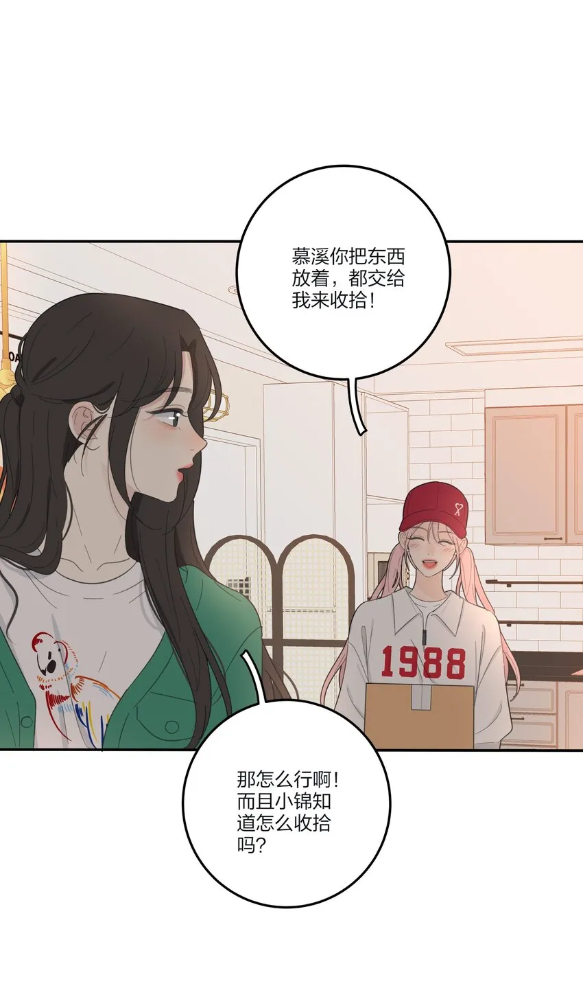 128 再多一次（内含中奖名单） 第19页
