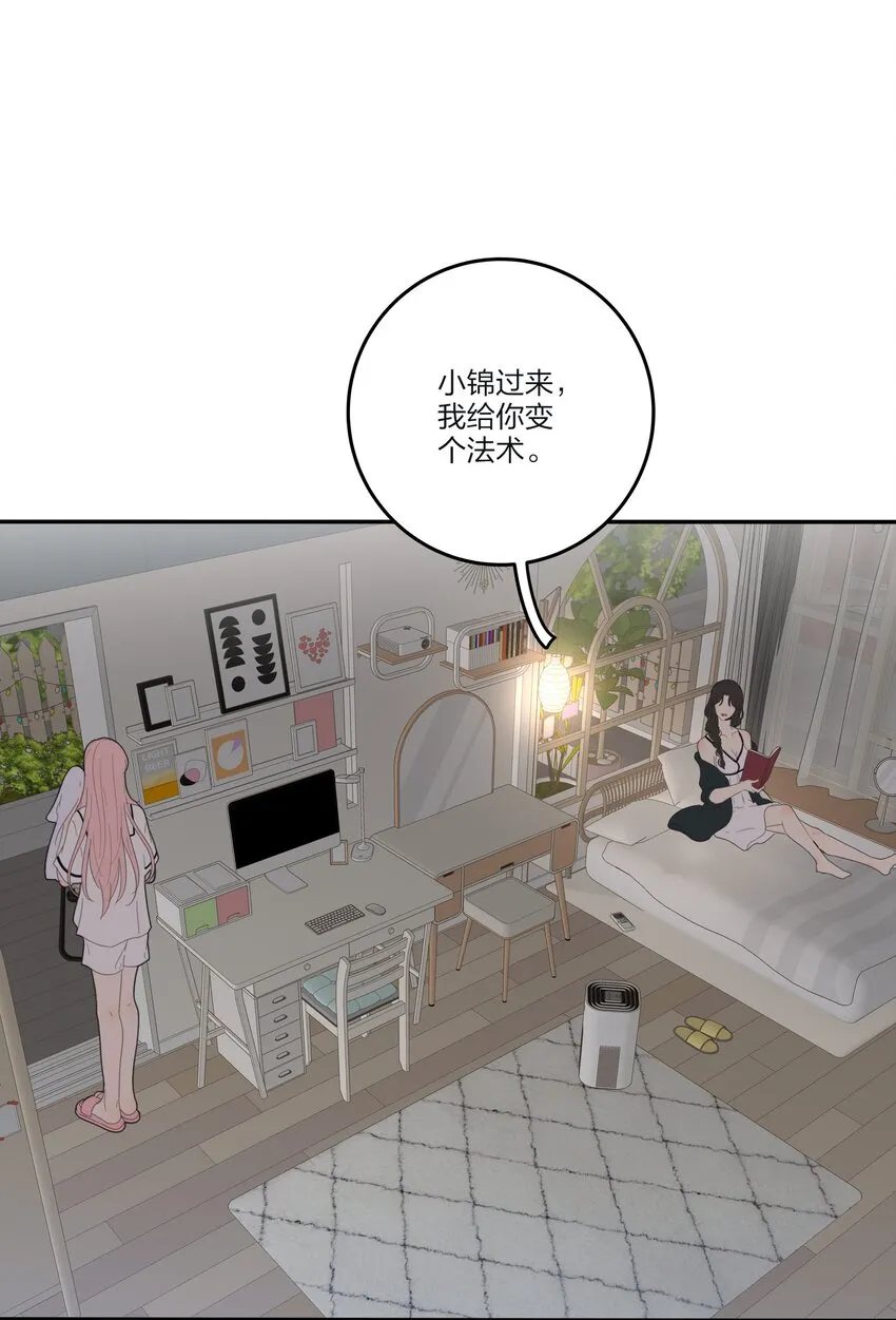 128 再多一次（内含中奖名单） 第24页