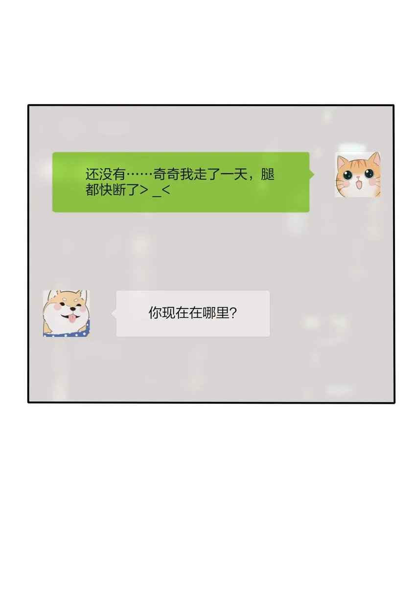 128 再多一次（内含中奖名单） 第42页
