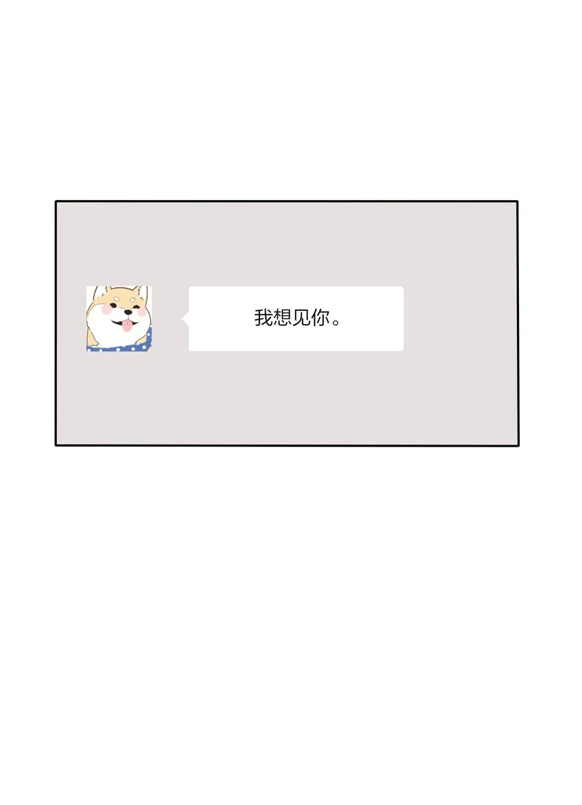 128 再多一次（内含中奖名单） 第44页