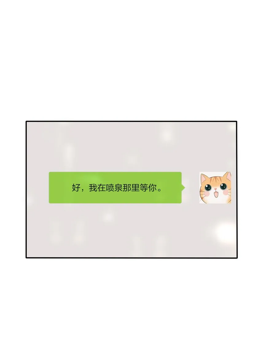 128 再多一次（内含中奖名单） 第46页