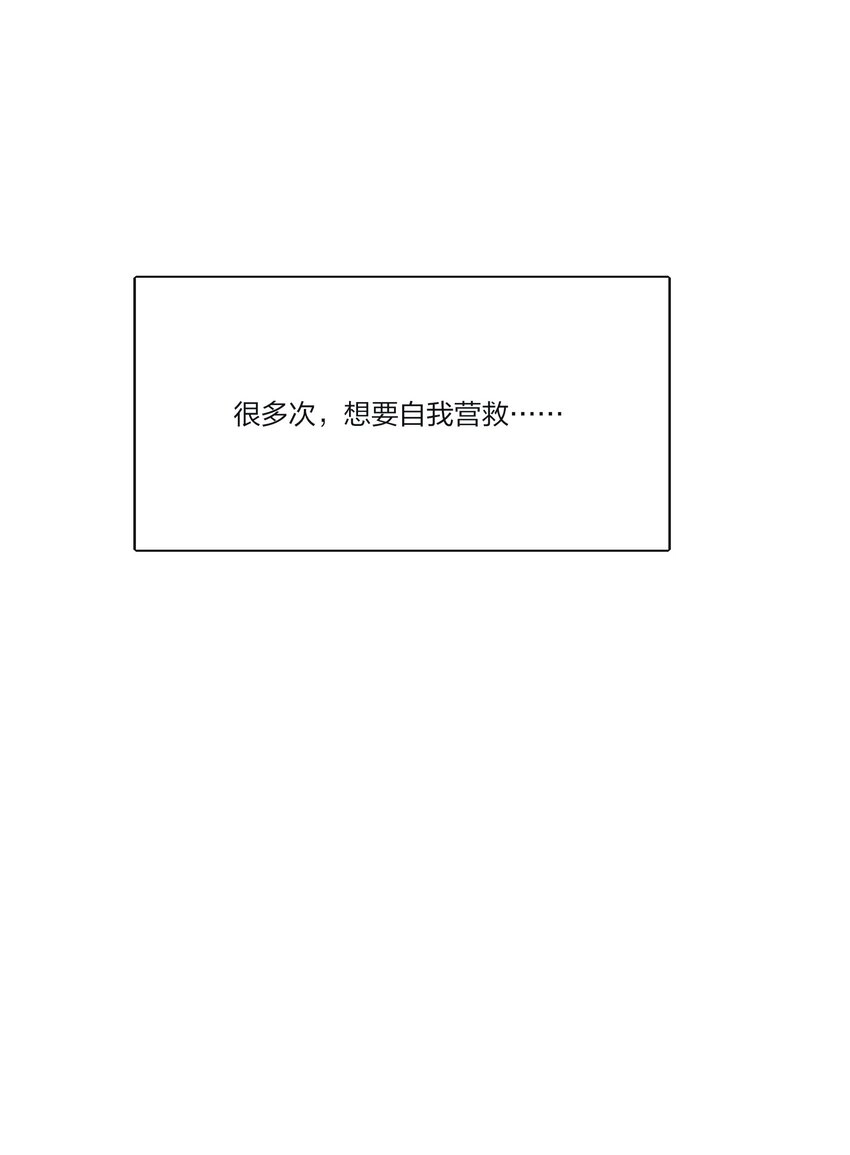 128 再多一次（内含中奖名单） 第51页