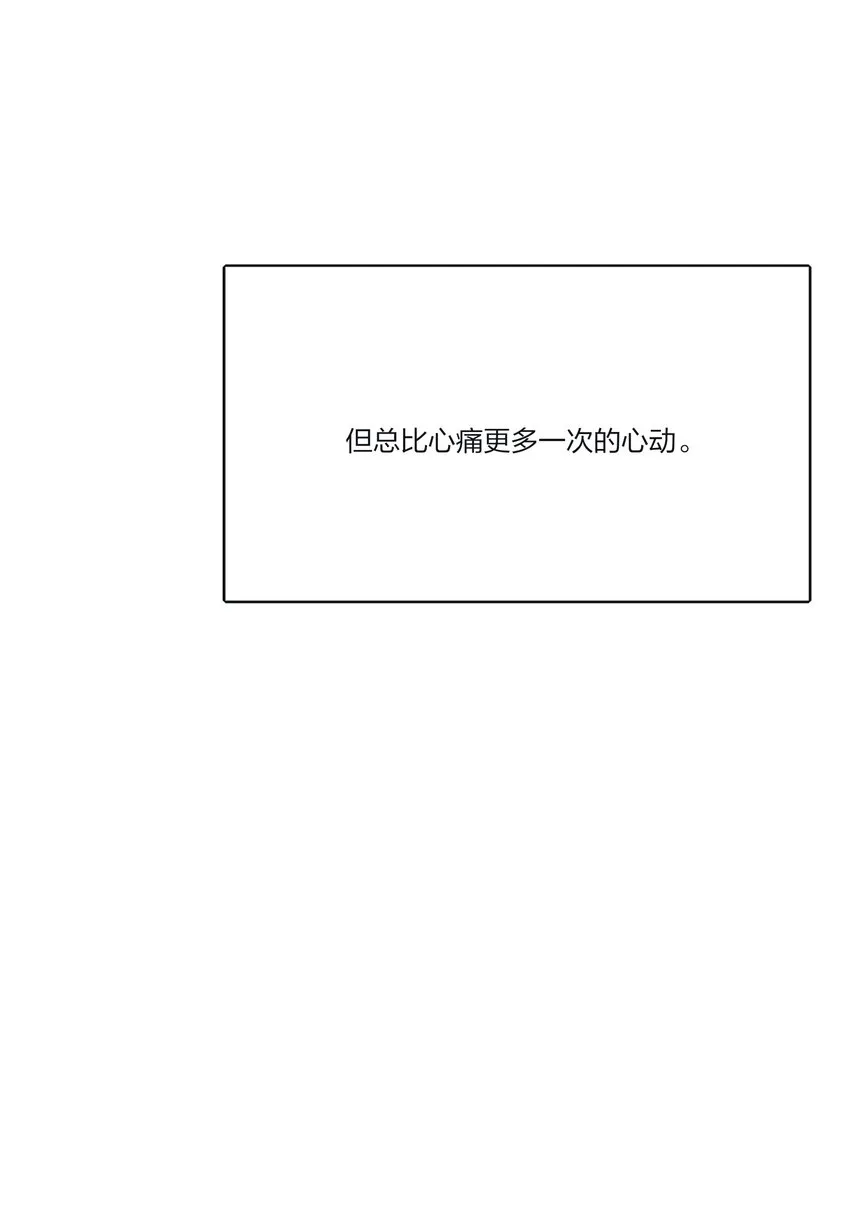 128 再多一次（内含中奖名单） 第53页