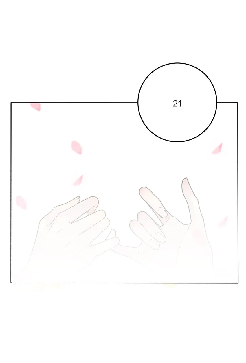 127 激将法 第5页