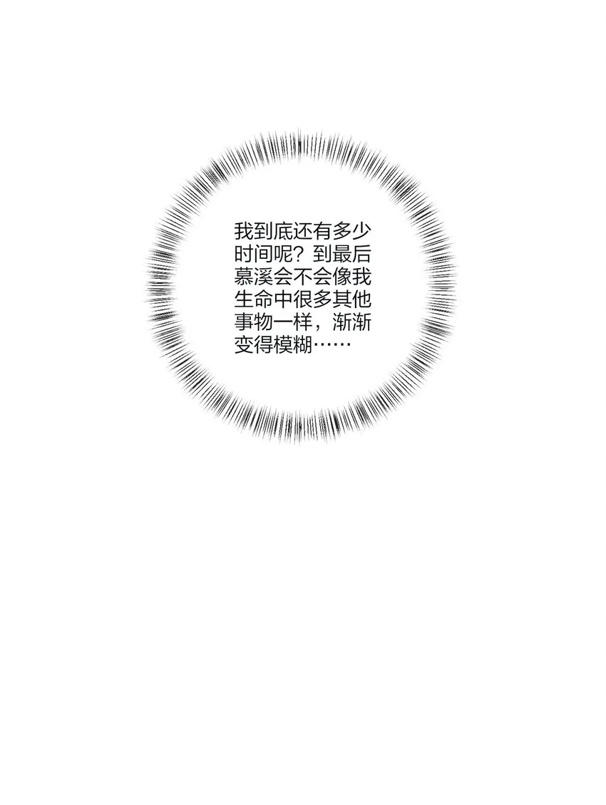 127 激将法 第6页