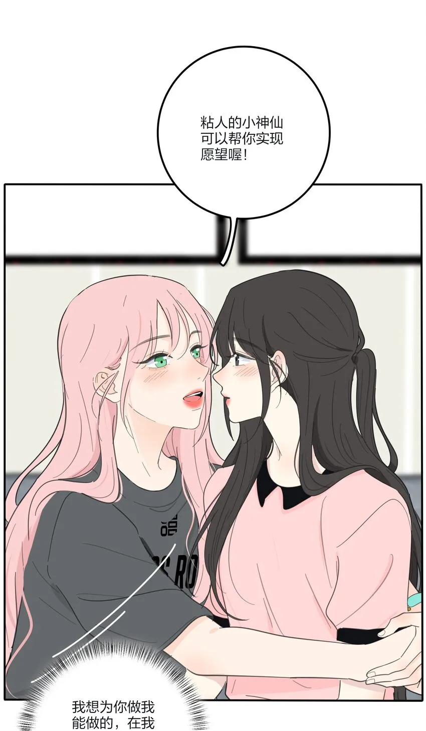 127 激将法 第7页