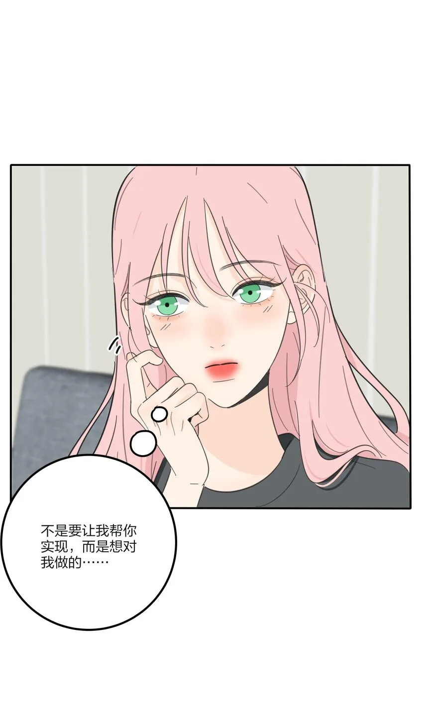 127 激将法 第10页