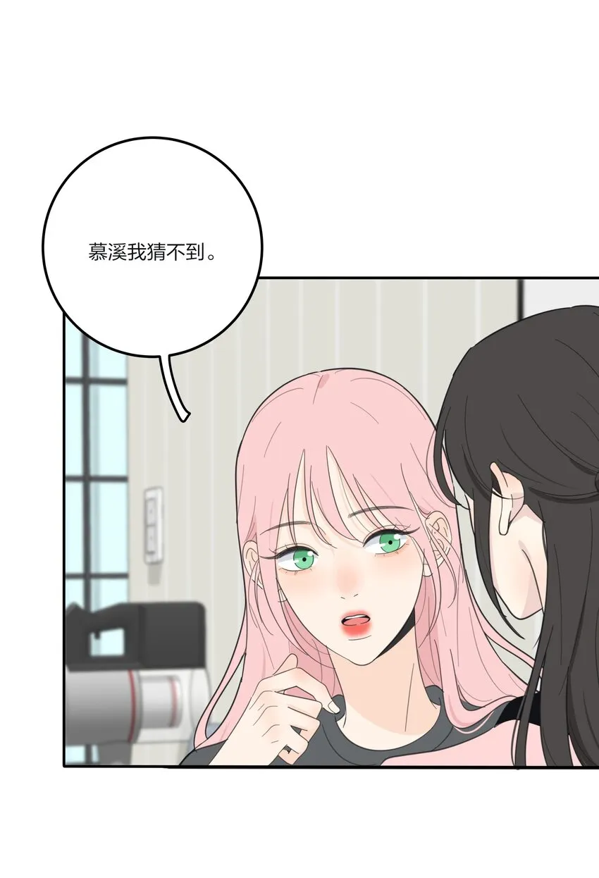 127 激将法 第11页