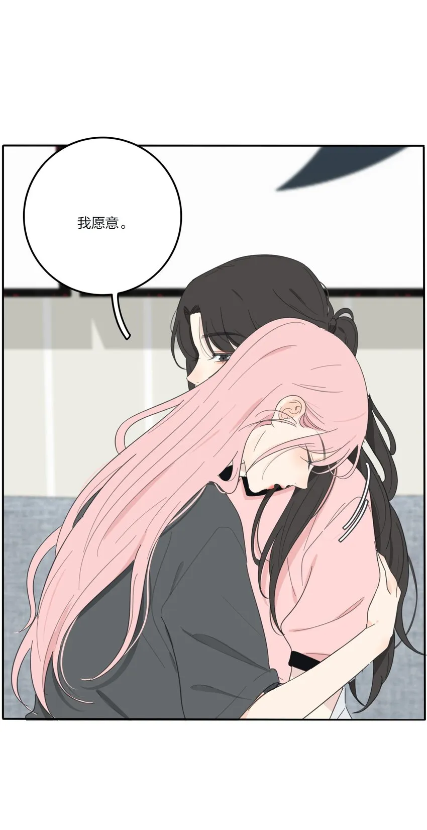 127 激将法 第17页