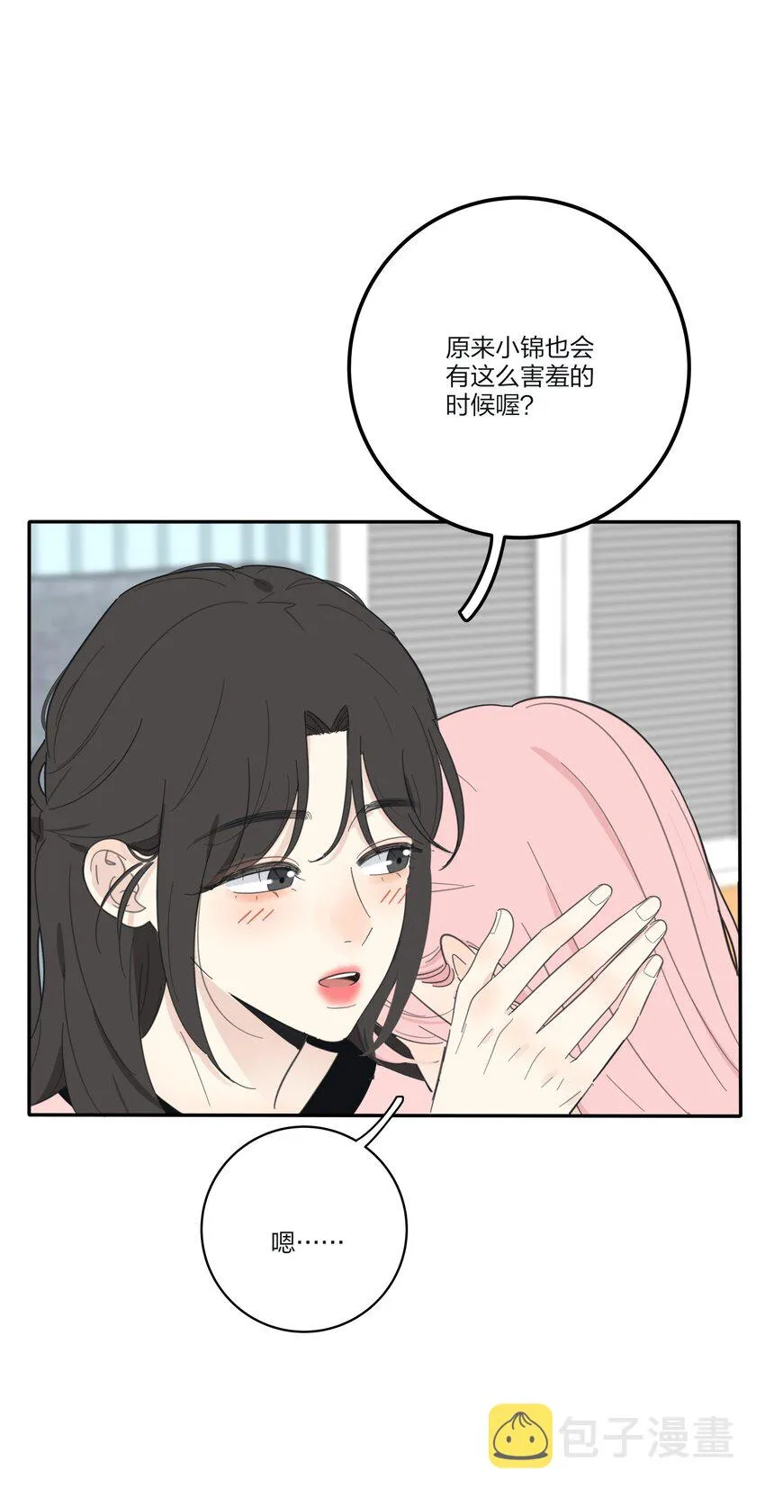 127 激将法 第18页