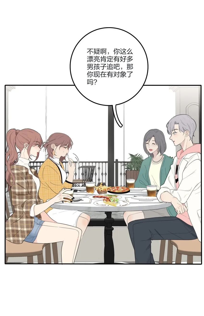 127 激将法 第23页