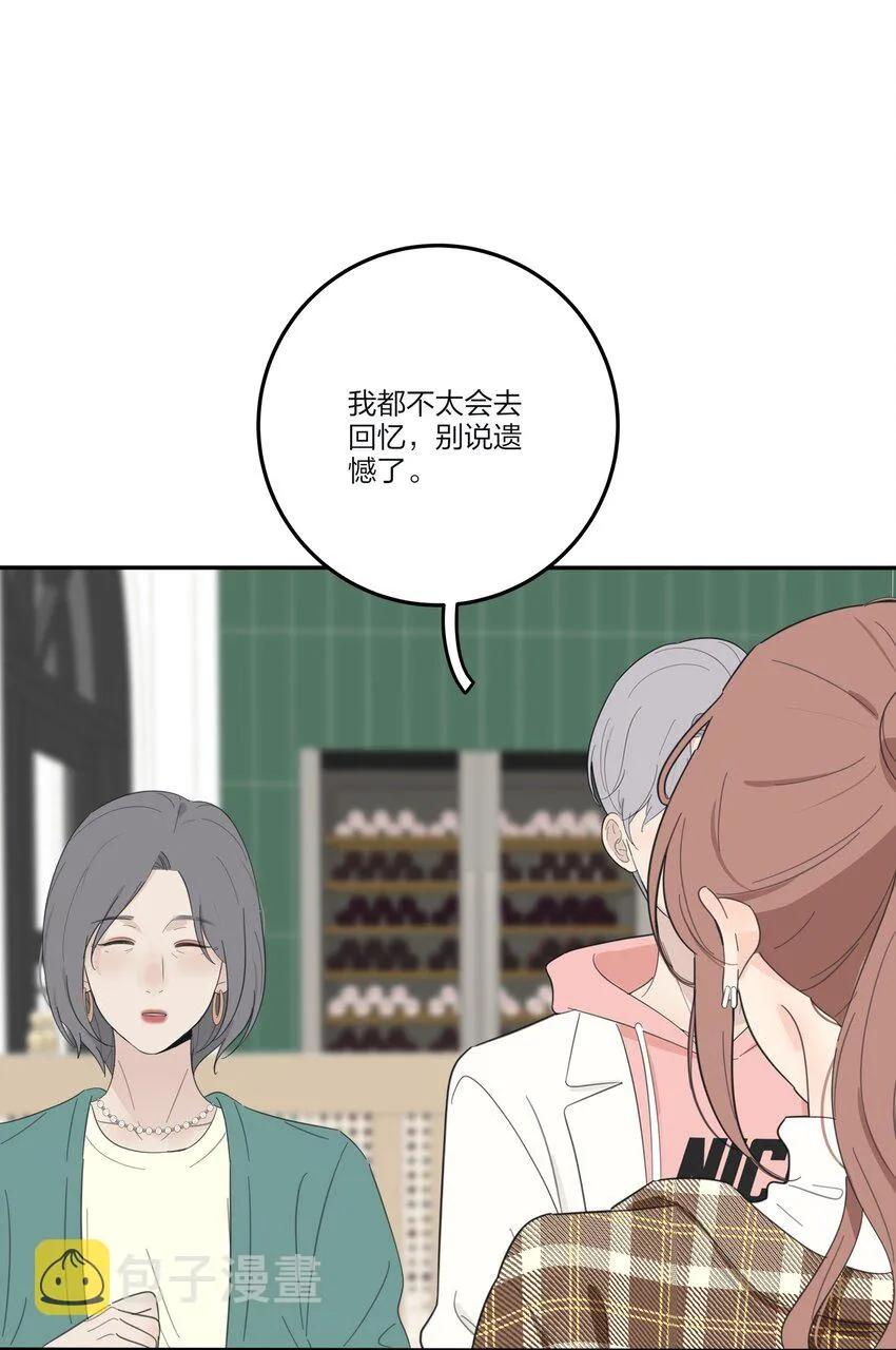 127 激将法 第30页