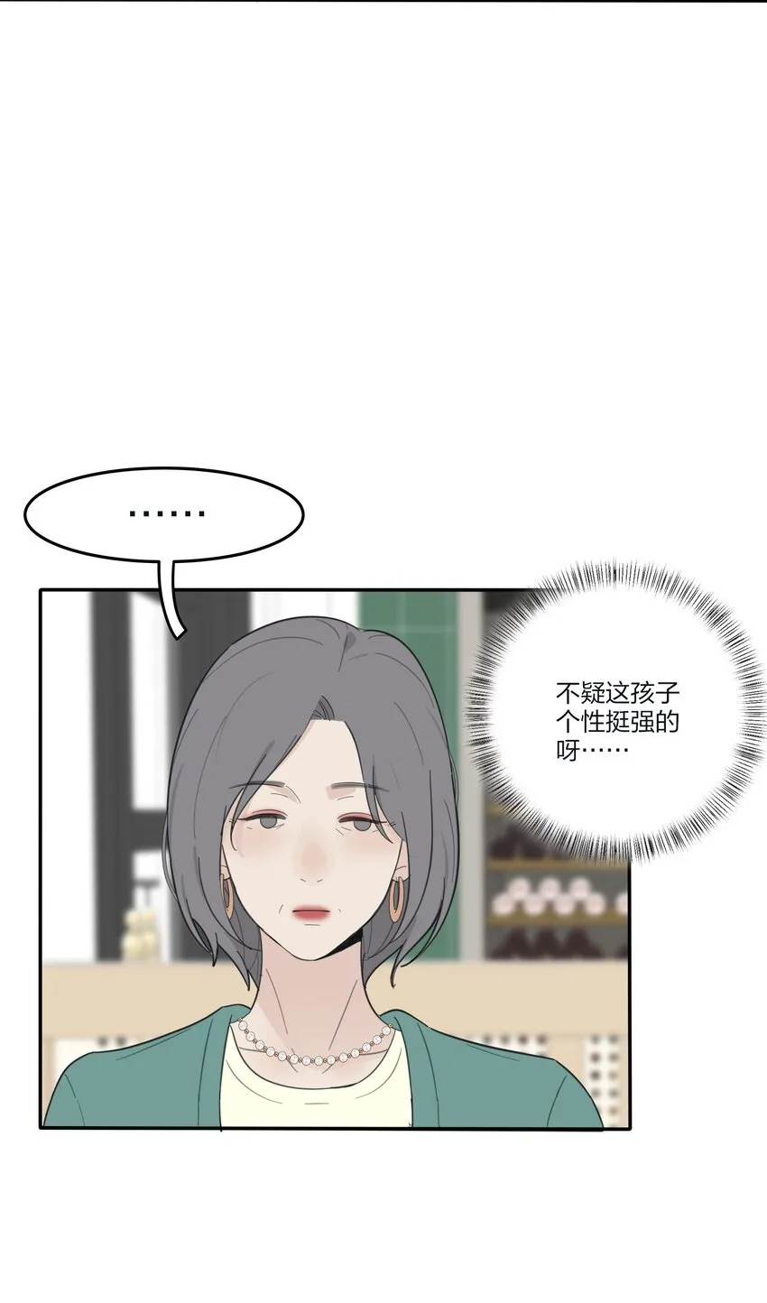 127 激将法 第31页