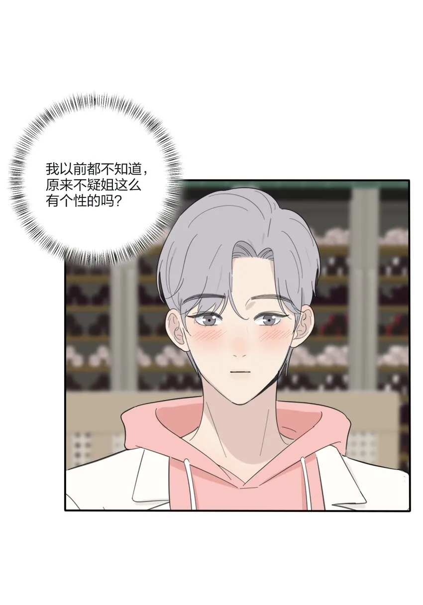 127 激将法 第32页