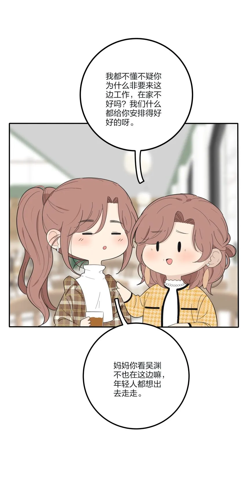 127 激将法 第34页
