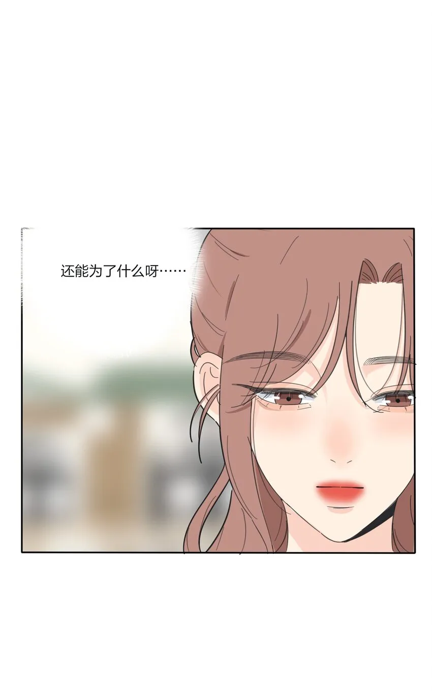 127 激将法 第35页