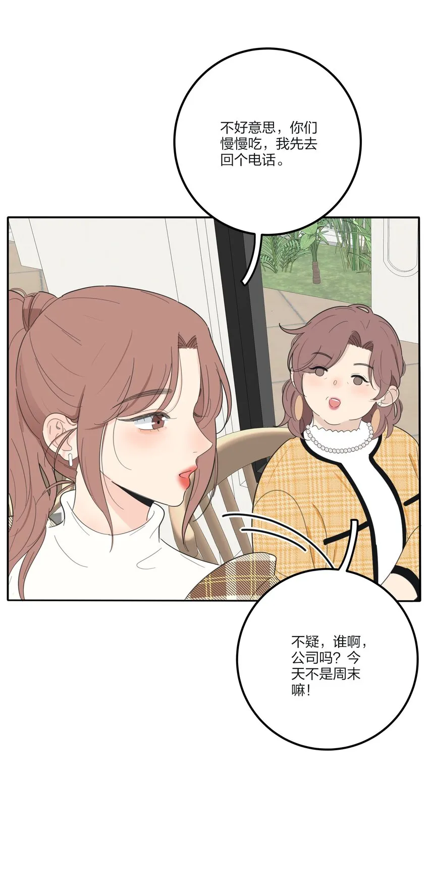127 激将法 第39页
