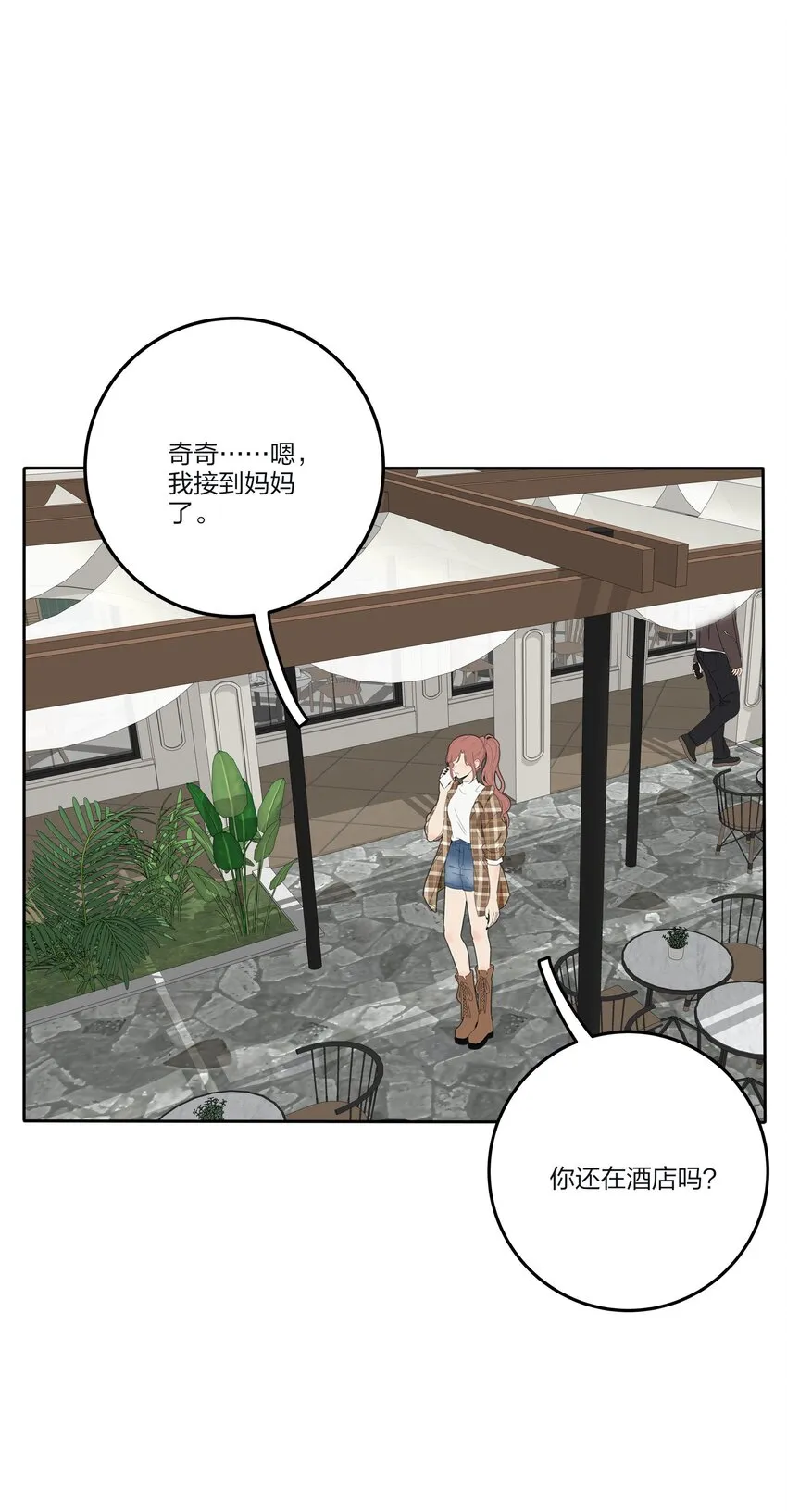 127 激将法 第41页