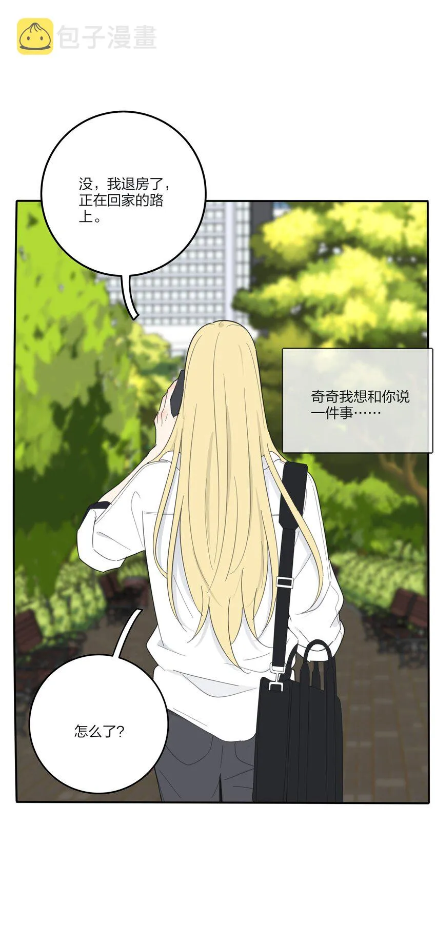 127 激将法 第42页