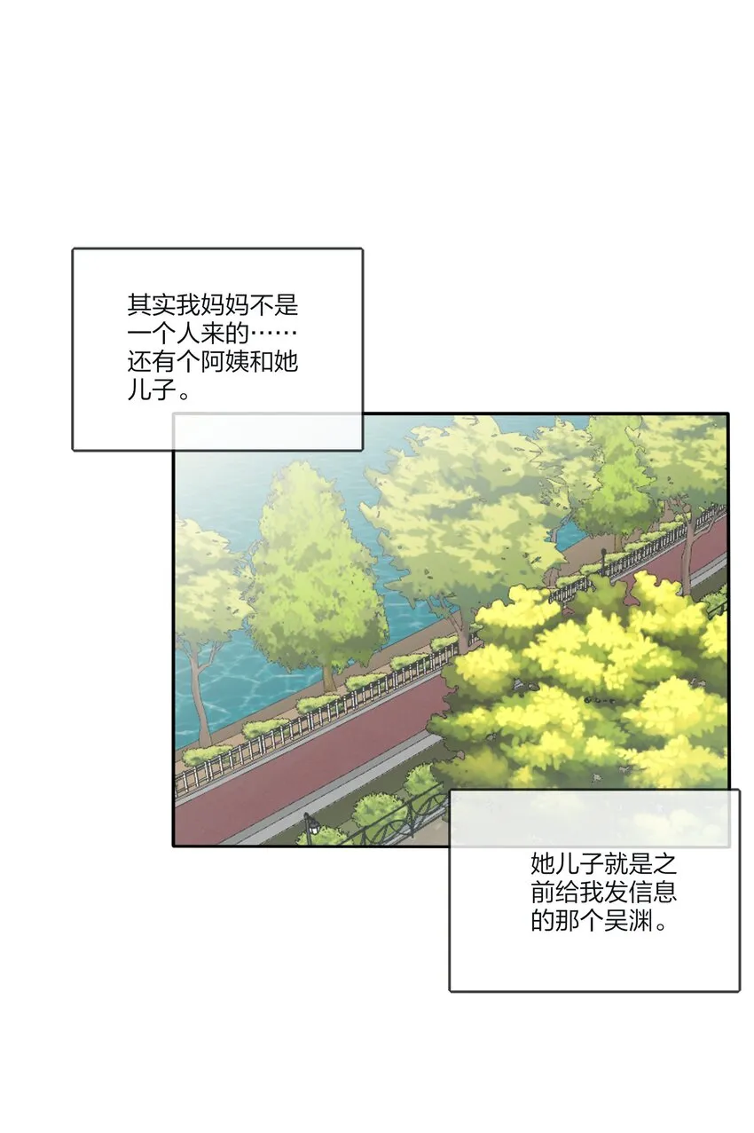 127 激将法 第43页