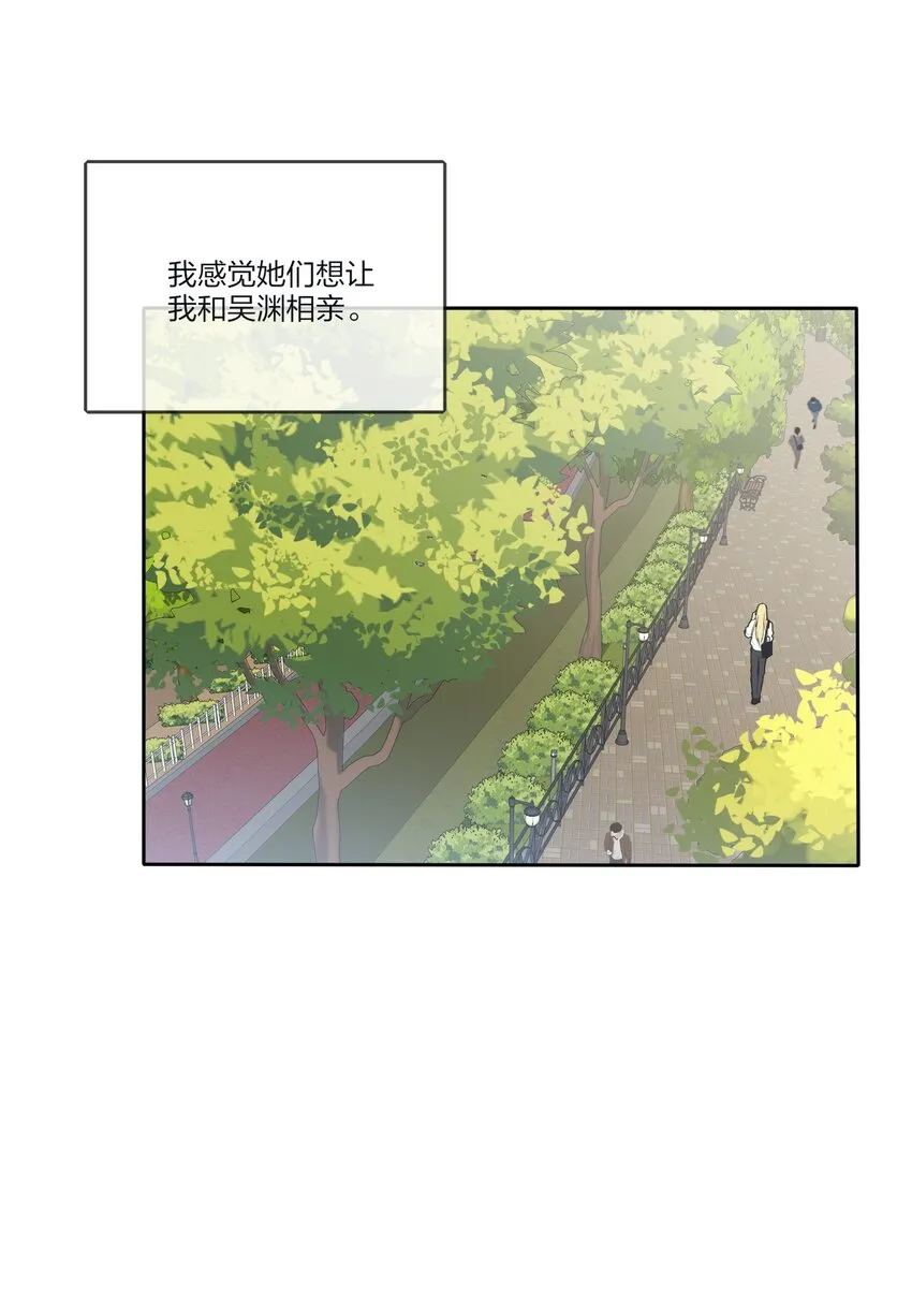 127 激将法 第44页