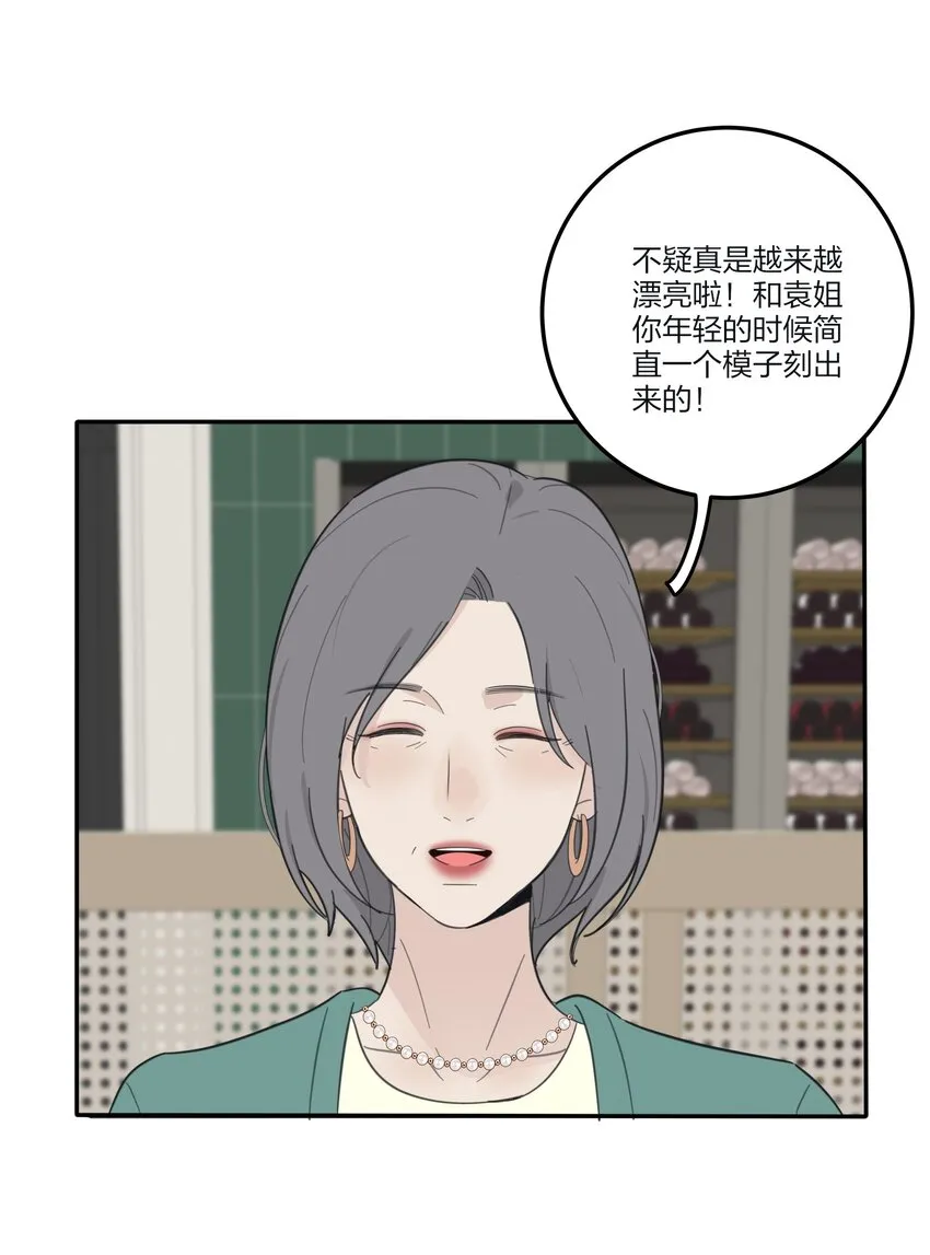 126 在离开你之前 第8页