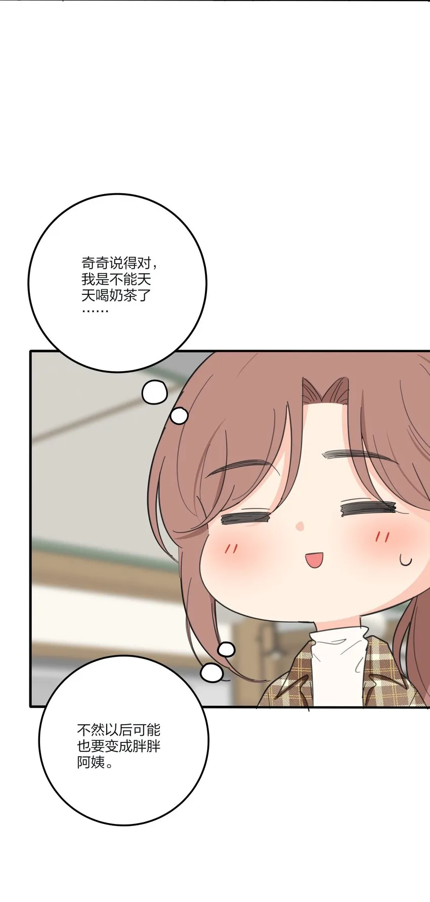 126 在离开你之前 第10页