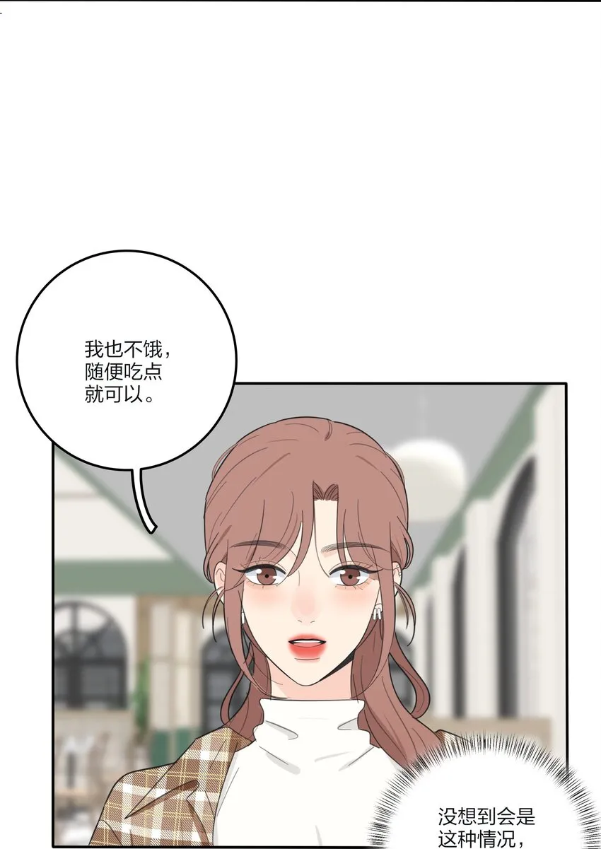 126 在离开你之前 第12页