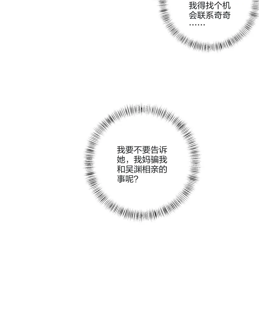 126 在离开你之前 第13页