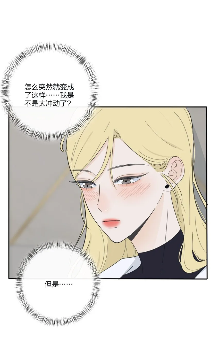 126 在离开你之前 第17页