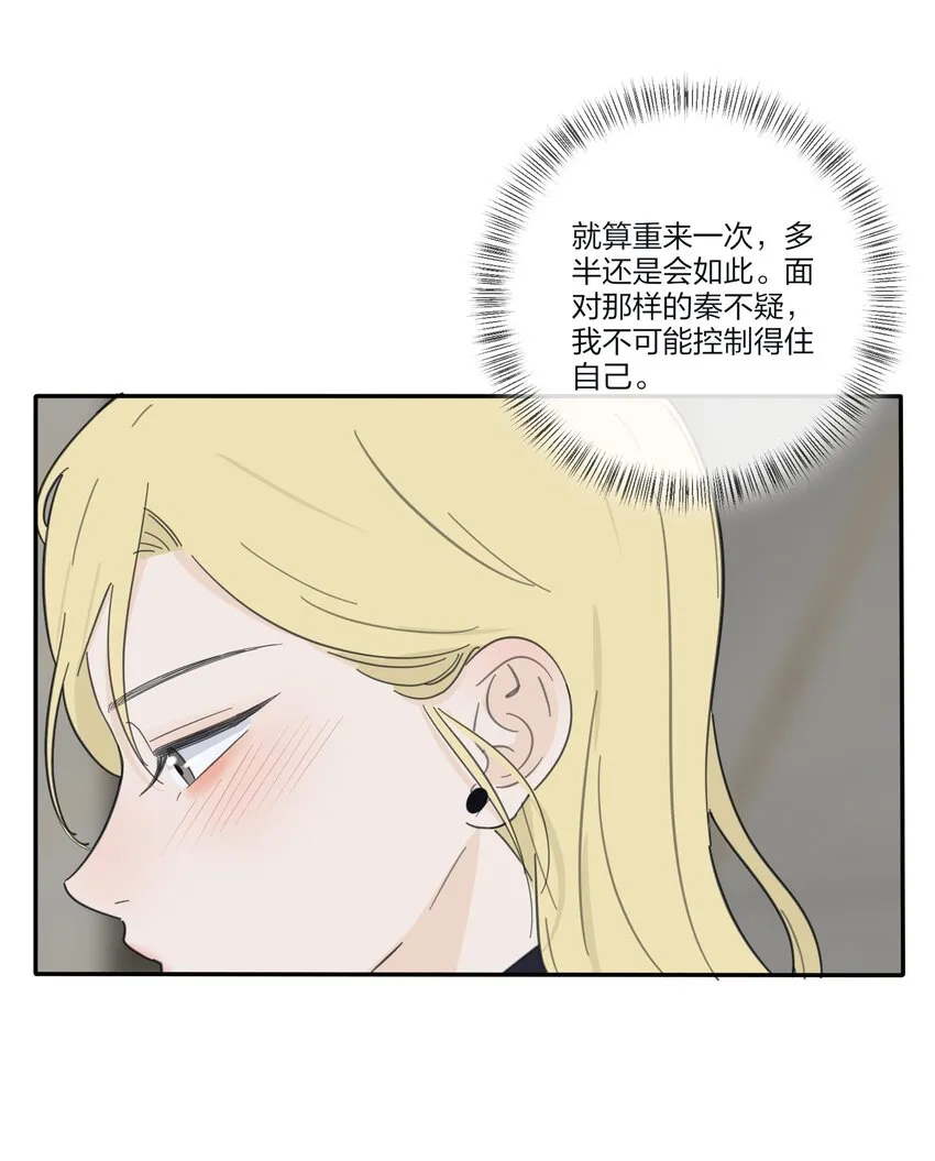 126 在离开你之前 第18页