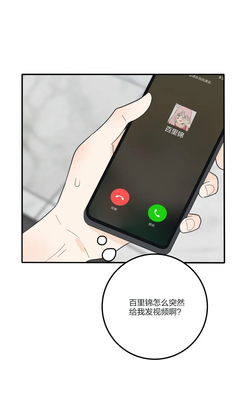 126 在离开你之前 第20页