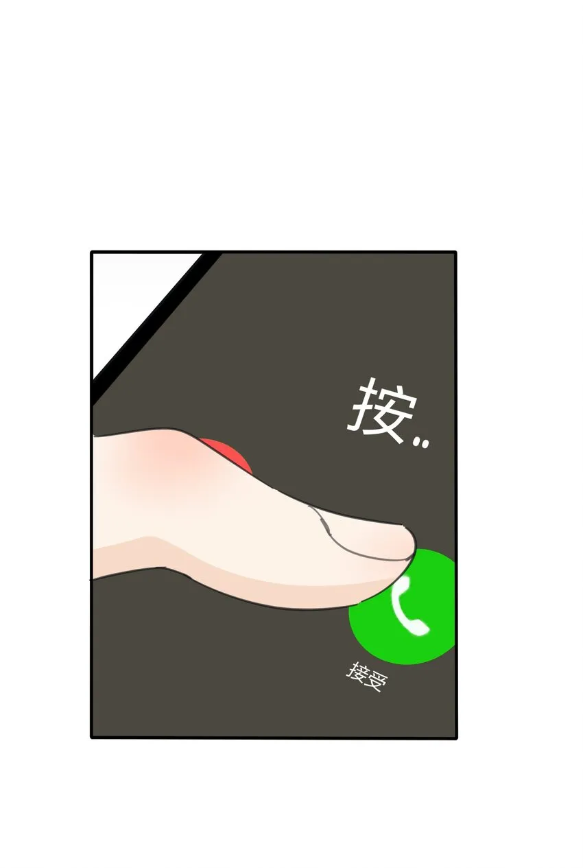 126 在离开你之前 第21页