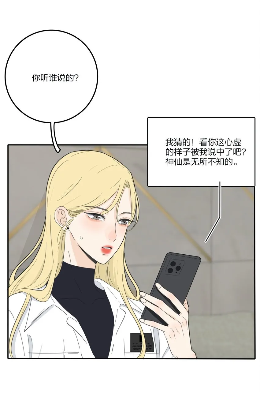 126 在离开你之前 第23页