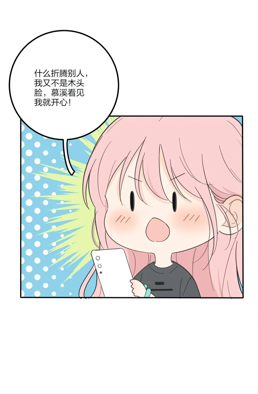 126 在离开你之前 第26页