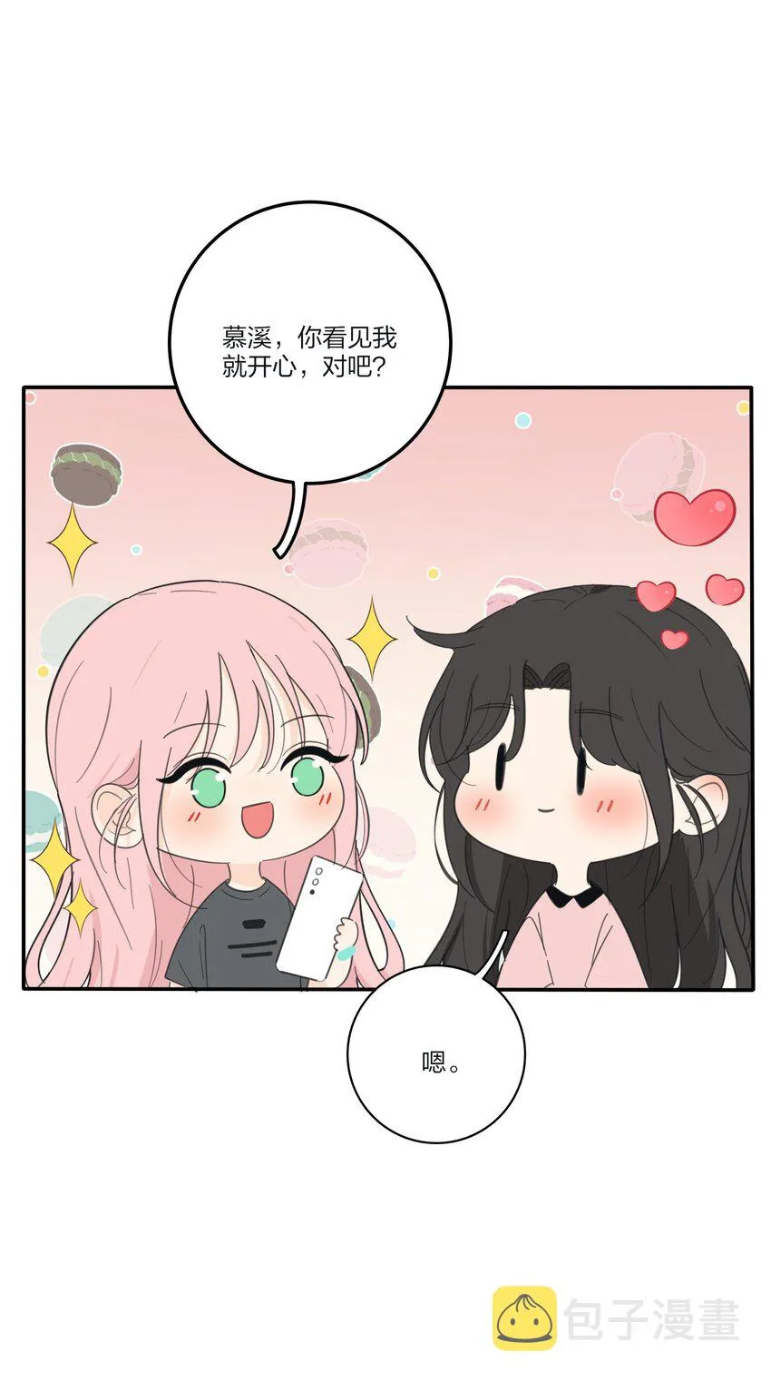 126 在离开你之前 第27页