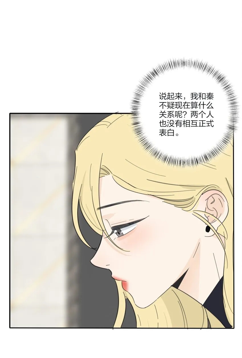 126 在离开你之前 第33页