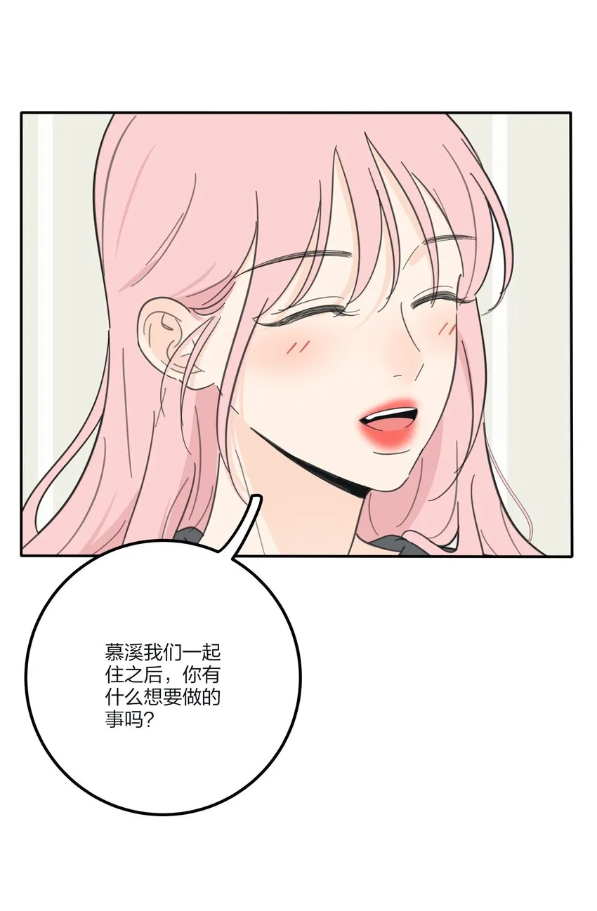 126 在离开你之前 第39页